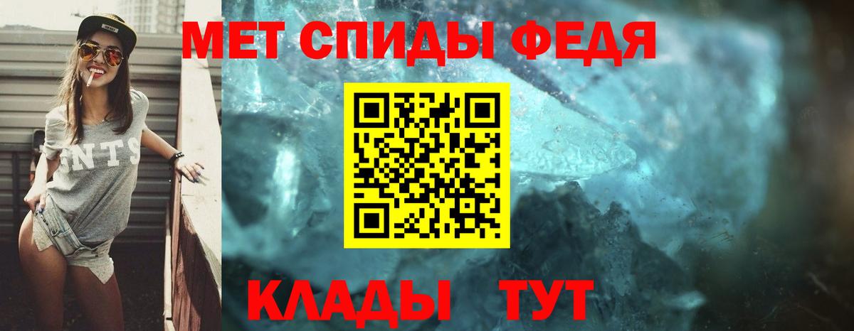 АМФЕТАМИН Premium  Amphetamine  Канаш  Вход с VPN 