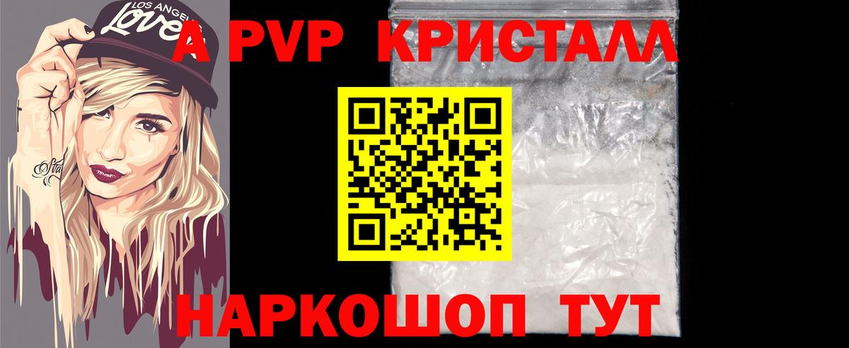 Alfa_PVP крисы CK Канаш