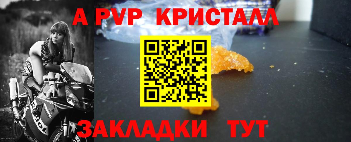 ГАШИШ  Канаш  ГАШ  Меф   Вход с VPN 
