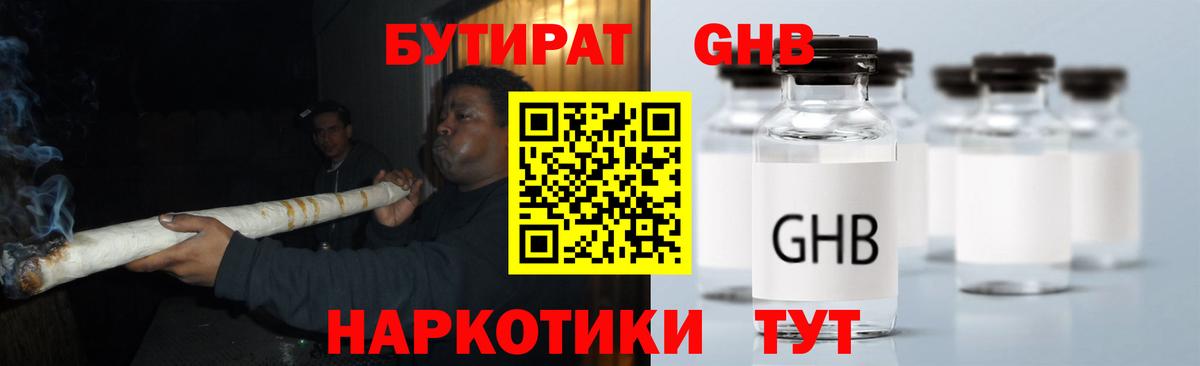 Каннабис Канаш