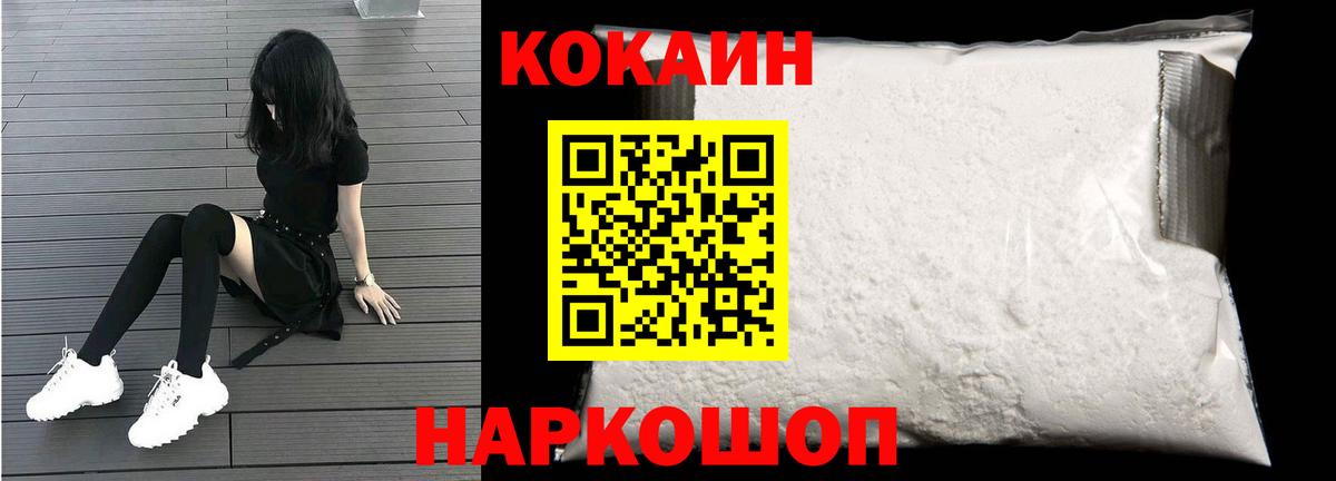 COCAIN Эквадор Канаш