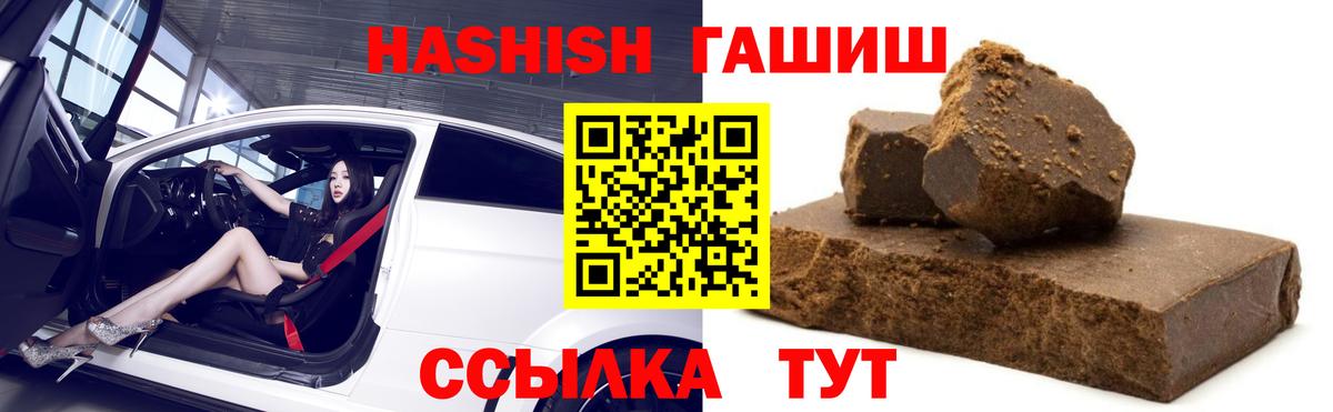 Гашиш VHQ Канаш