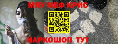 mdpv Краснодар