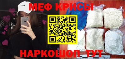 spice Краснокаменск