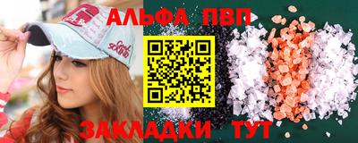mdpv Краснодар