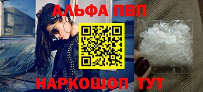 spice Краснокаменск