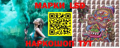 spice Краснознаменск
