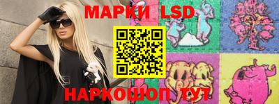 spice Краснокаменск