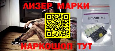 spice Краснознаменск