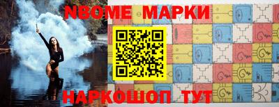 spice Краснознаменск