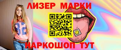spice Краснокаменск
