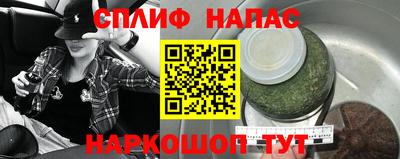 spice Краснознаменск