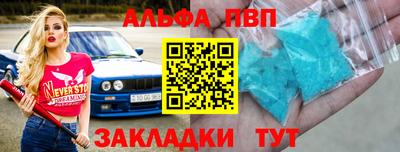 spice Краснокаменск
