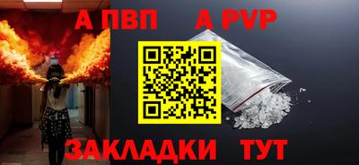 spice Краснознаменск