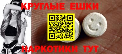spice Краснокаменск