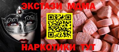 spice Краснокаменск