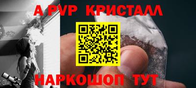 spice Краснокаменск