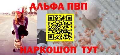mdpv Краснодар