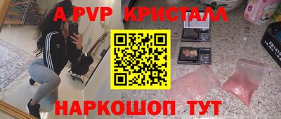 spice Краснокаменск