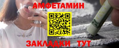 spice Краснознаменск