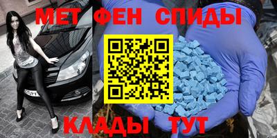 mdpv Краснодар