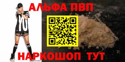 spice Краснокаменск