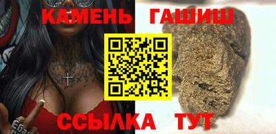spice Краснокаменск