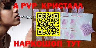 spice Краснознаменск