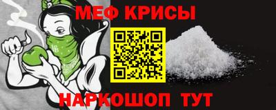 spice Краснокаменск