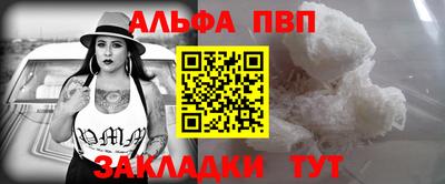 spice Краснознаменск