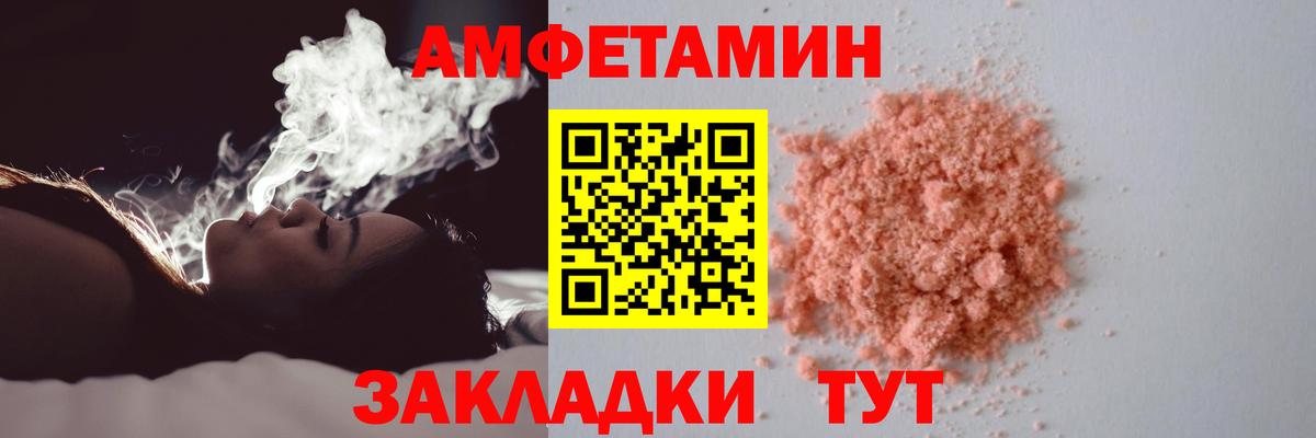 Первитин Methamphetamine Канаш