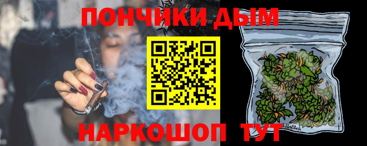 Конопля LSD WEED Канаш